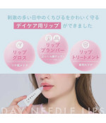 Choosy Day Needle Lips Moisturizing Lip, 10g Choosy Day Needle Lips Moisturizing Lip, 10g